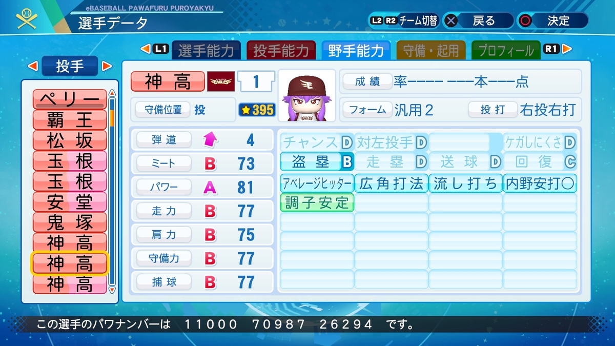f:id:halucrowd:20201006063738j:plain f:id:halucrowd:20201006063738j:plain