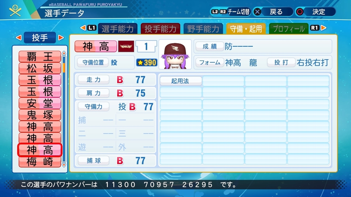 f:id:halucrowd:20201006064132j:plain