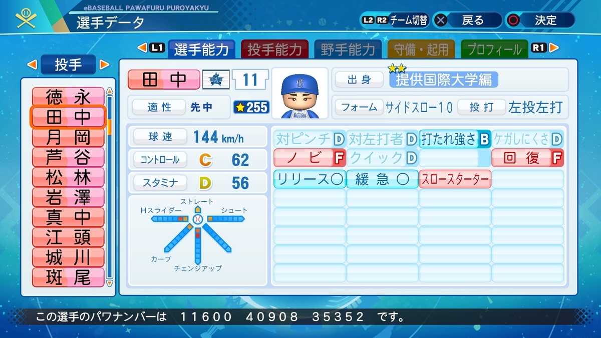 f:id:halucrowd:20201010161305j:plain