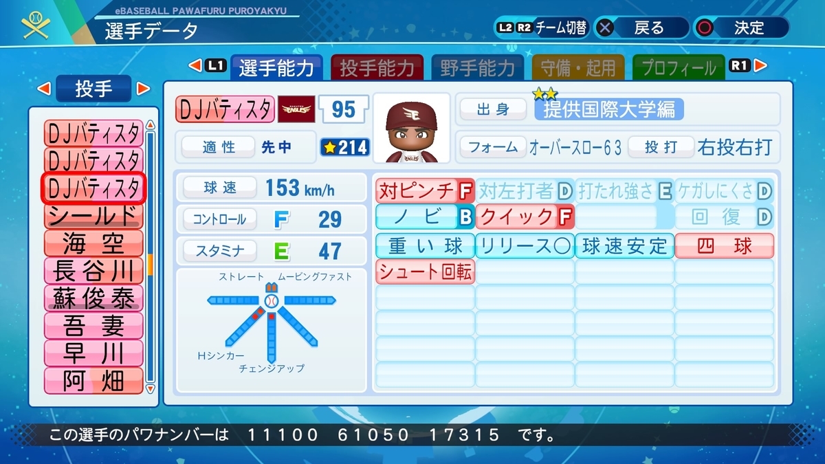 f:id:halucrowd:20201012174834j:plain
