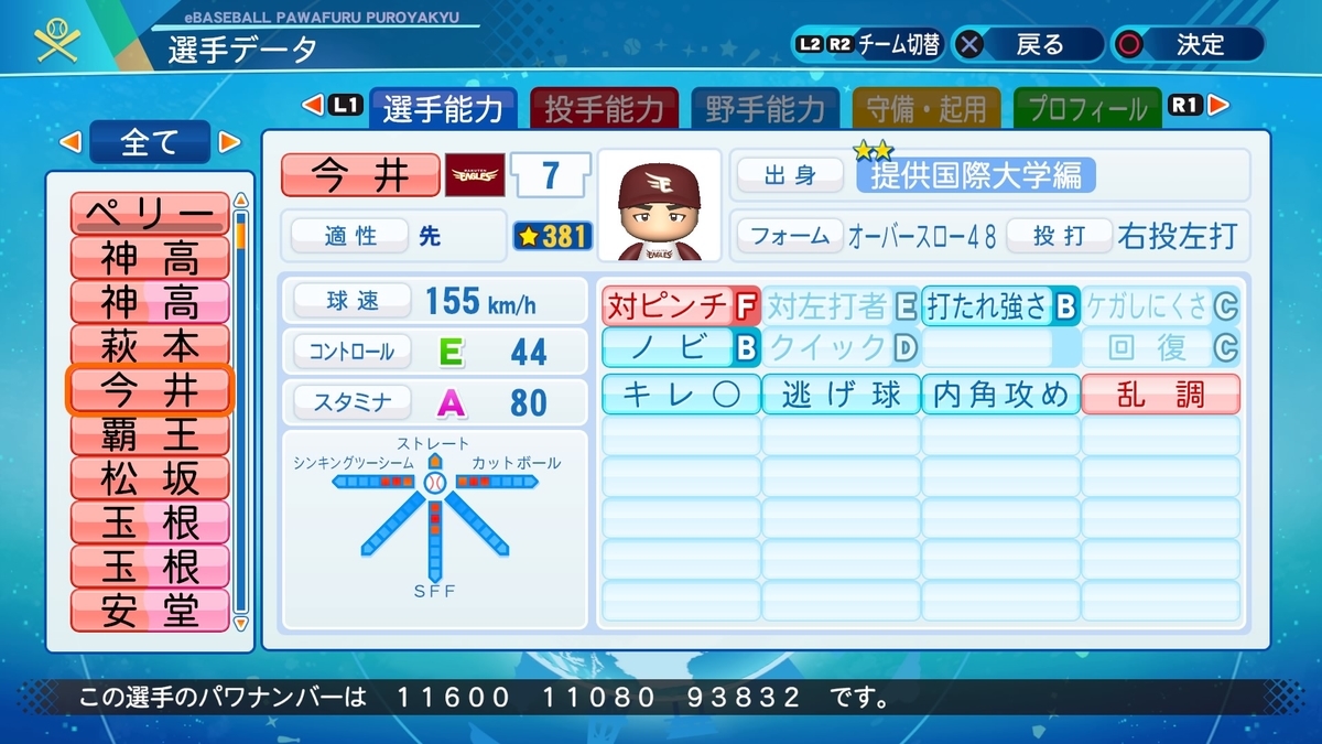 f:id:halucrowd:20201014171302j:plain