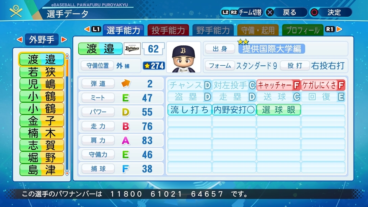 f:id:halucrowd:20201016170801j:plain