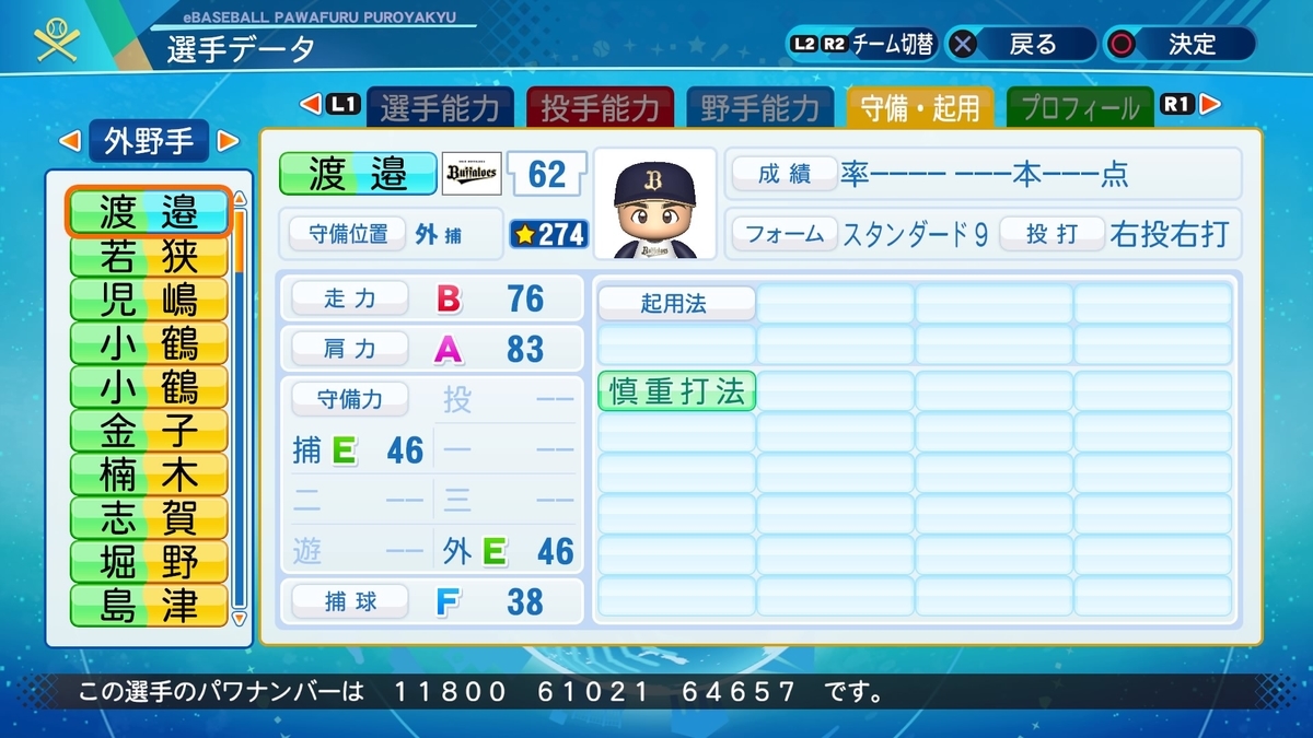f:id:halucrowd:20201016170804j:plain