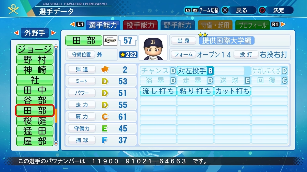 f:id:halucrowd:20201016171207j:plain