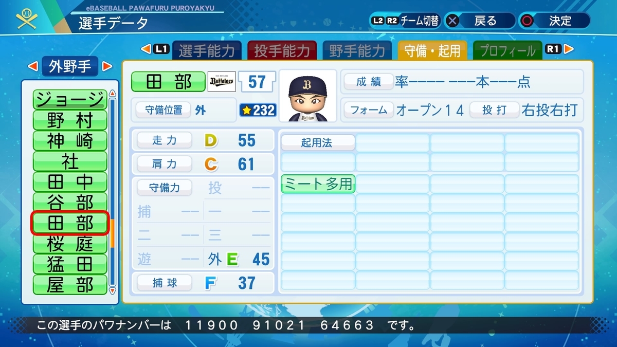 f:id:halucrowd:20201016171208j:plain