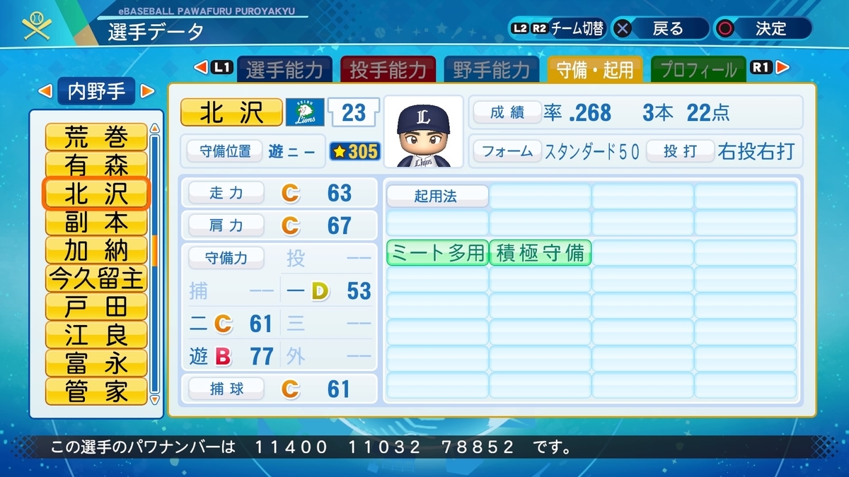 f:id:halucrowd:20201018185836j:plain