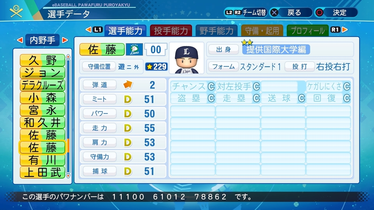 f:id:halucrowd:20201019143022j:plain f:id:halucrowd:20201019143022j:plain