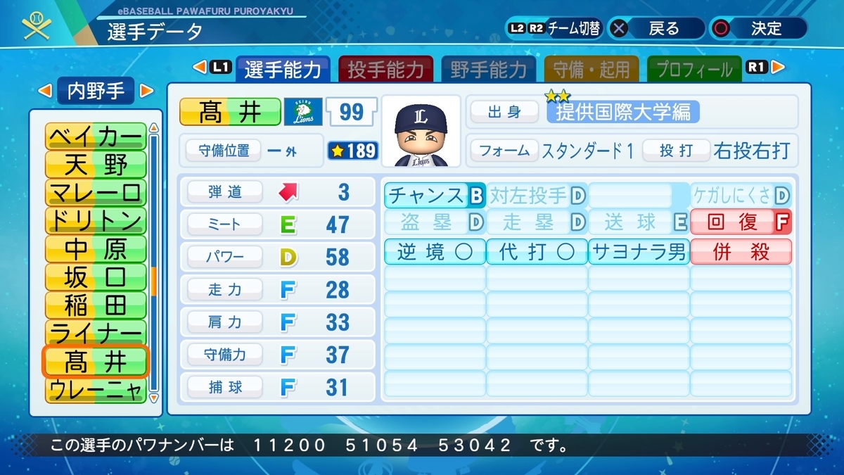 f:id:halucrowd:20201023183123j:plain