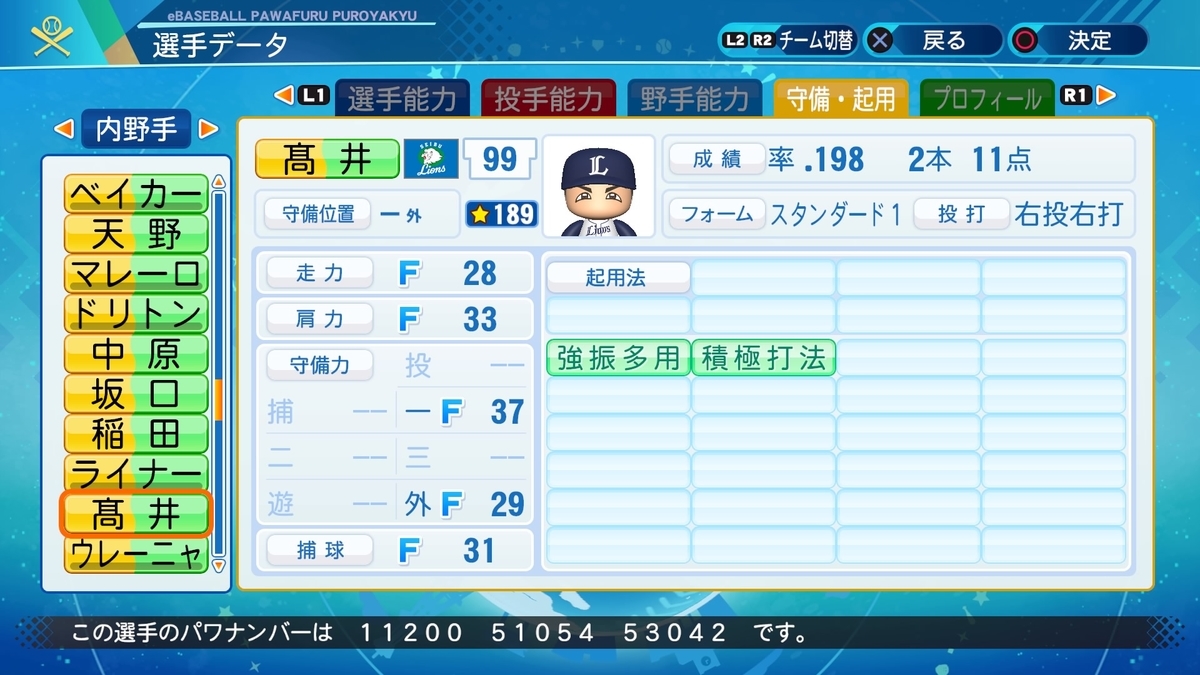 f:id:halucrowd:20201023183126j:plain