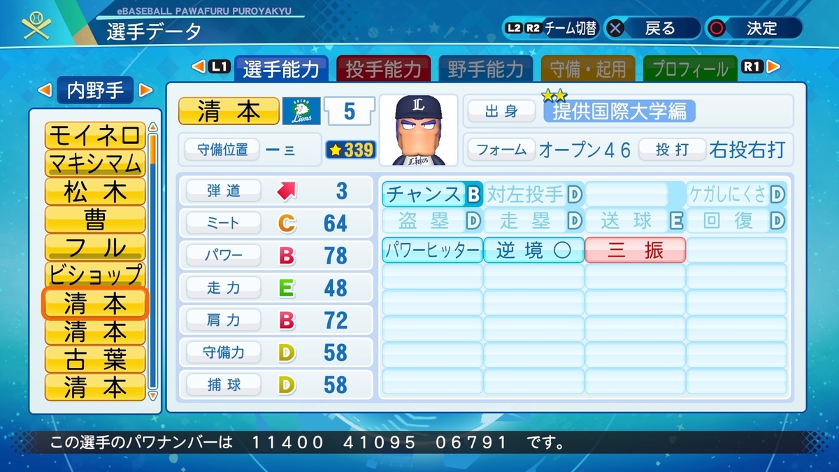 f:id:halucrowd:20201025172210j:plain