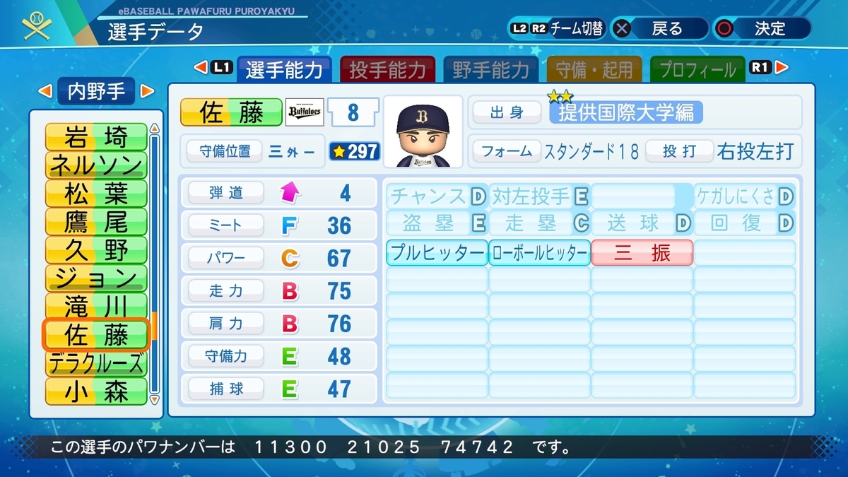 f:id:halucrowd:20201026155052j:plain