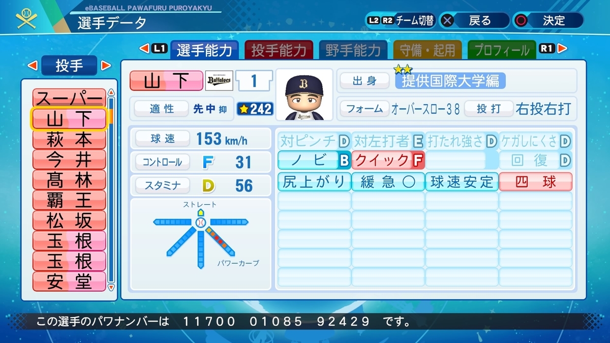 f:id:halucrowd:20201027000310j:plain