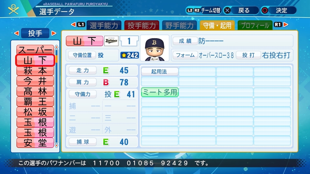 f:id:halucrowd:20201027000316j:plain