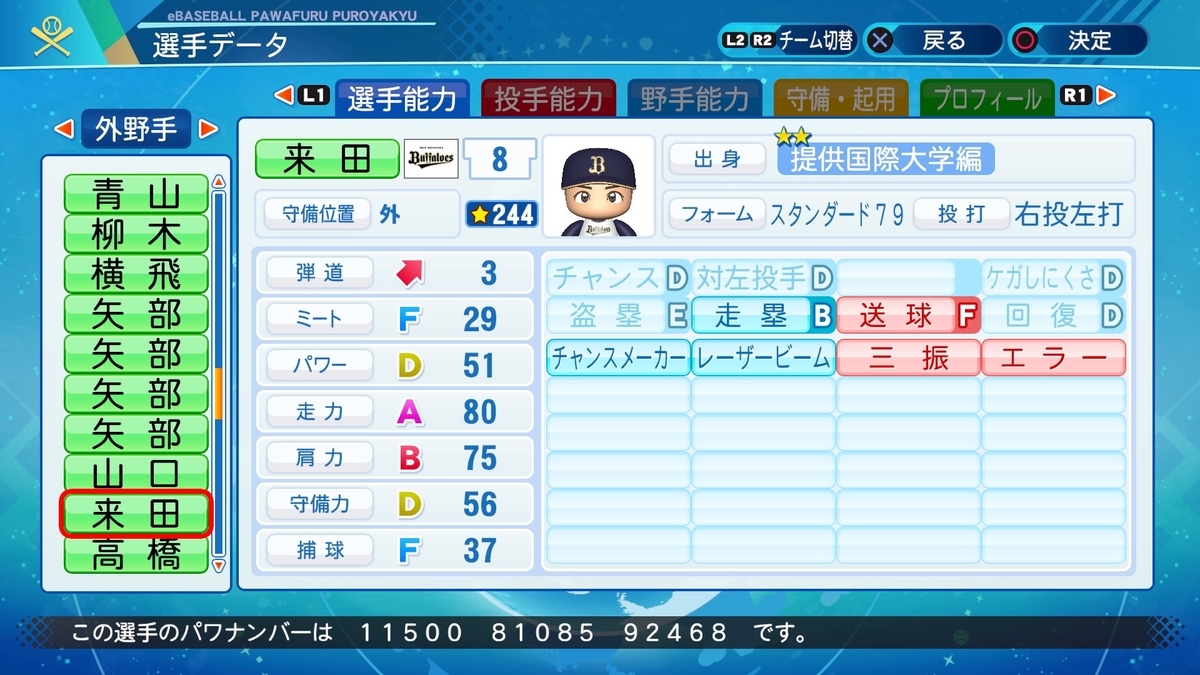 f:id:halucrowd:20201027000333j:plain