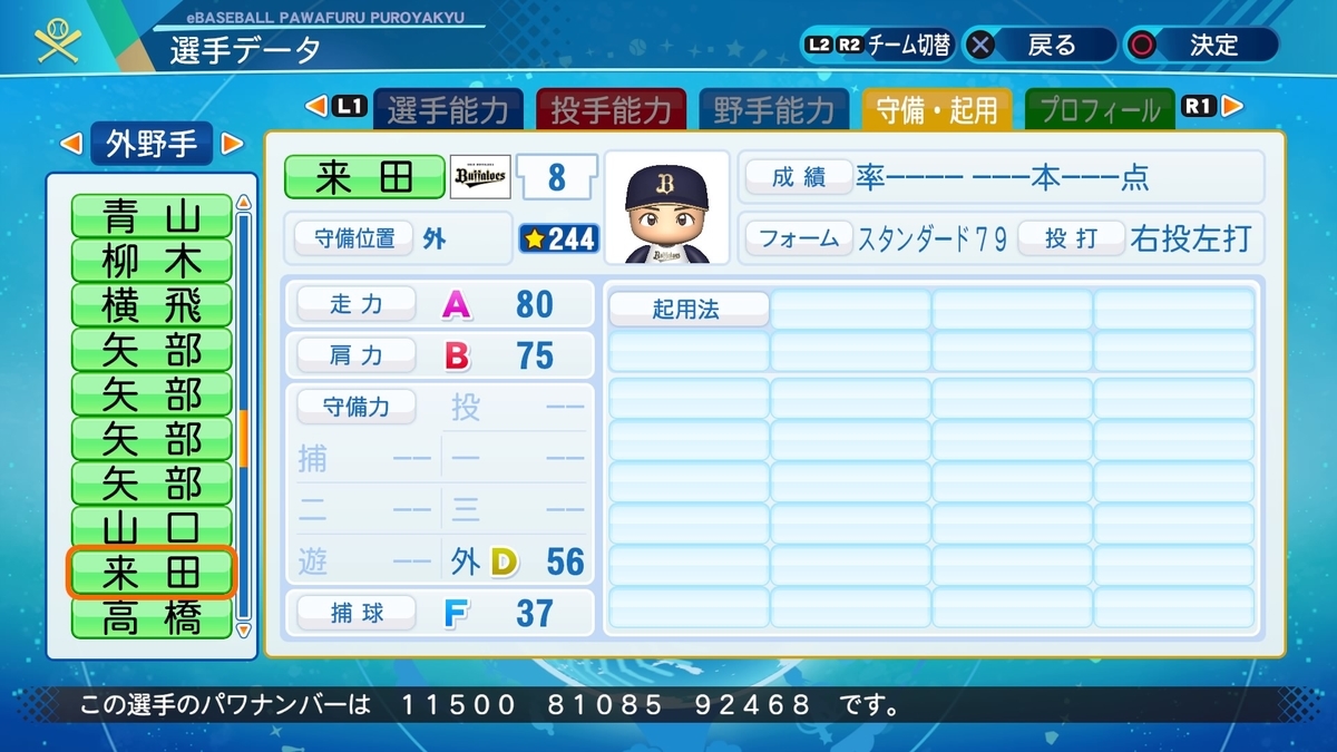 f:id:halucrowd:20201027000336j:plain