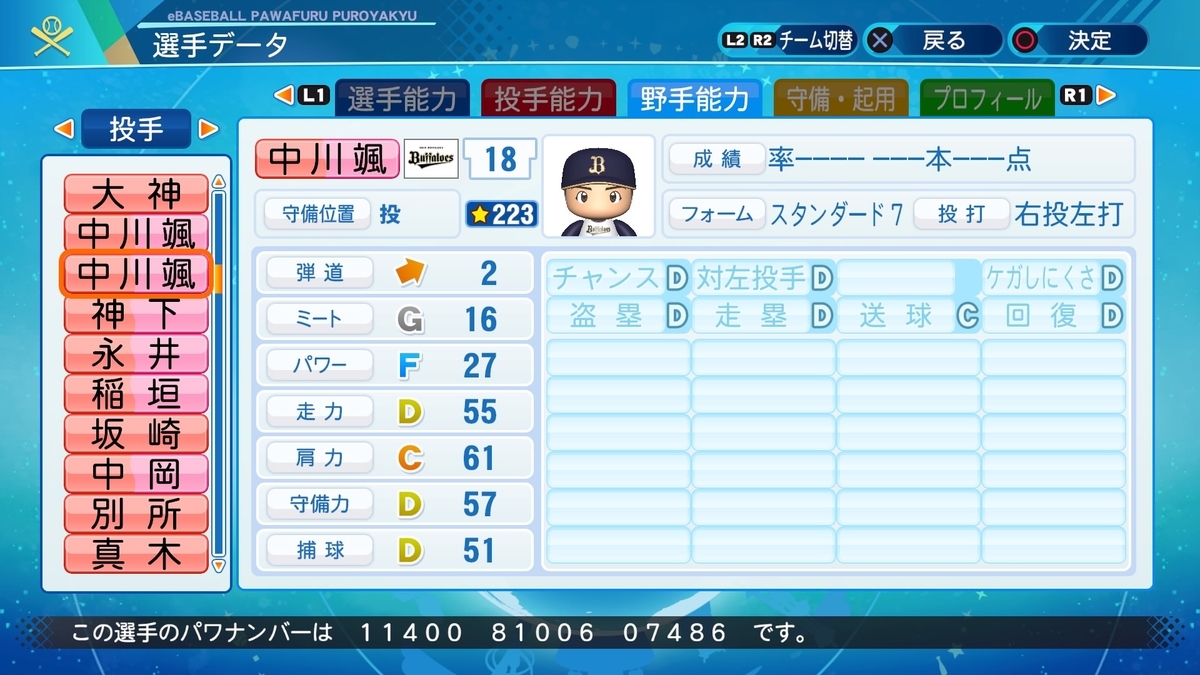f:id:halucrowd:20201027165955j:plain