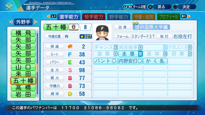 f:id:halucrowd:20201029011017j:plain