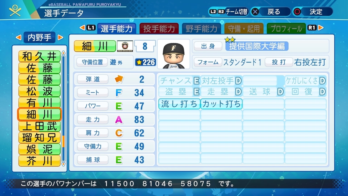 f:id:halucrowd:20201029011036j:plain f:id:halucrowd:20201029011036j:plain