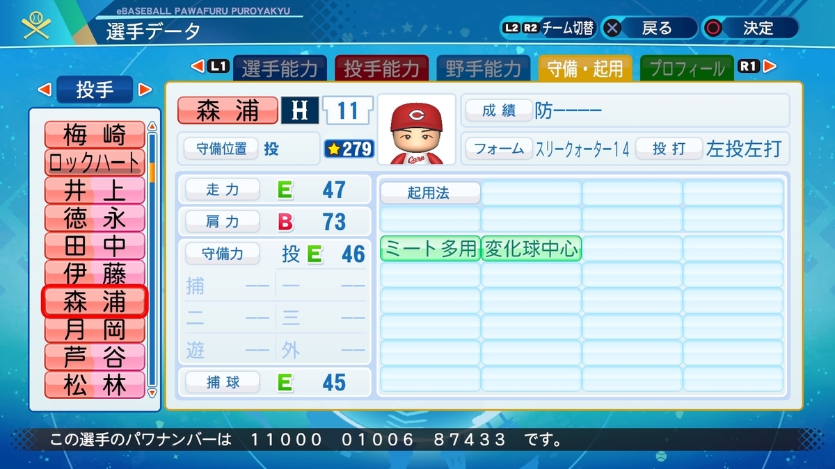 f:id:halucrowd:20201030003911j:plain f:id:halucrowd:20201030003911j:plain