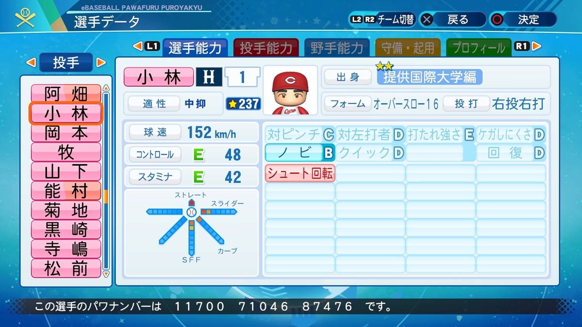 f:id:halucrowd:20201030003933j:plain
