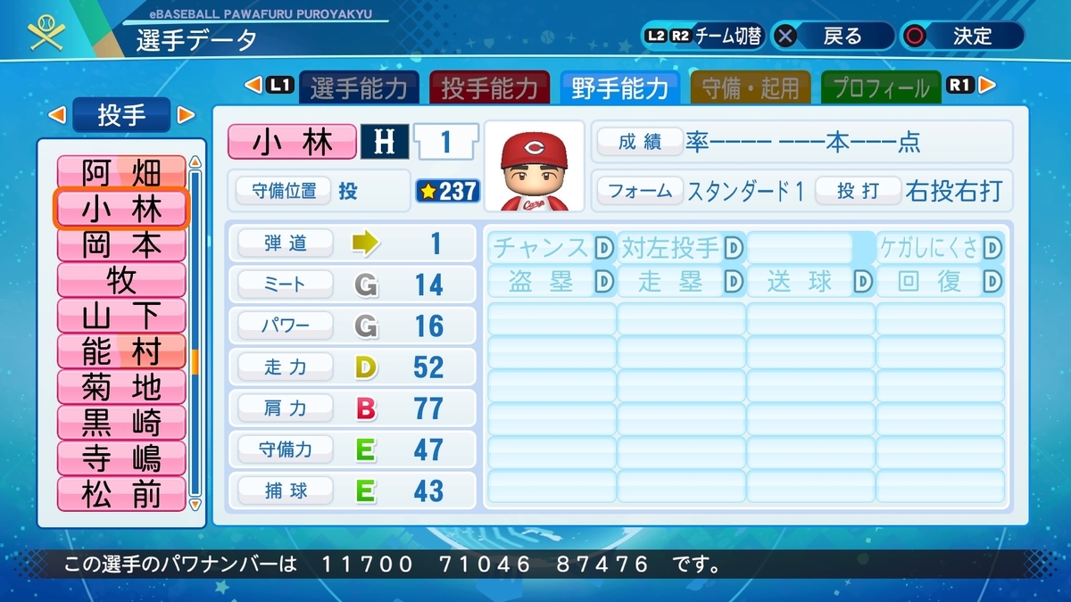 f:id:halucrowd:20201030003936j:plain
