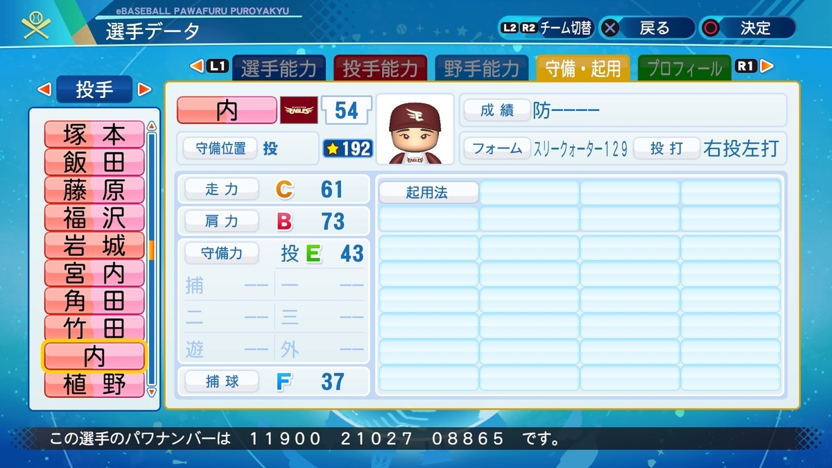 f:id:halucrowd:20201030222114j:plain