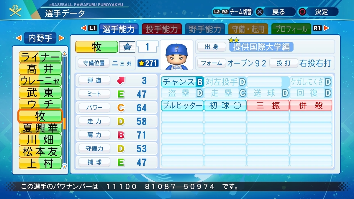 f:id:halucrowd:20201031212644j:plain