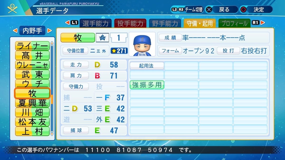 f:id:halucrowd:20201031212647j:plain