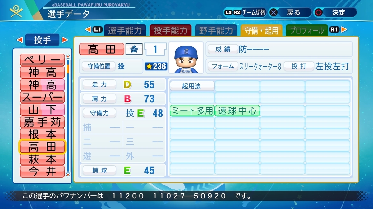 f:id:halucrowd:20201031212742j:plain