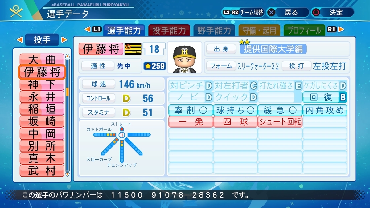 f:id:halucrowd:20201102203958j:plain