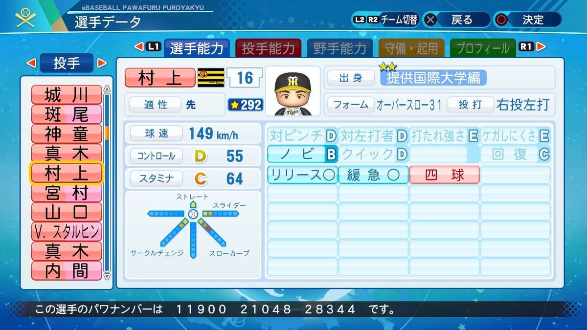 f:id:halucrowd:20201102204055j:plain