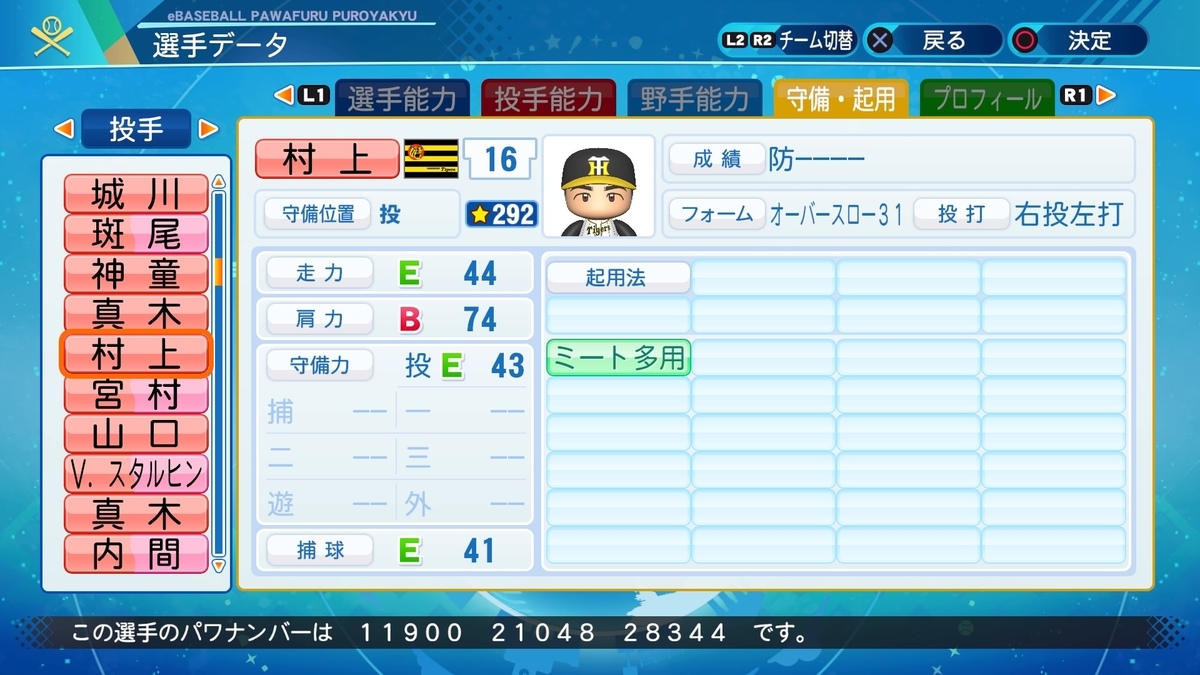 f:id:halucrowd:20201102204101j:plain