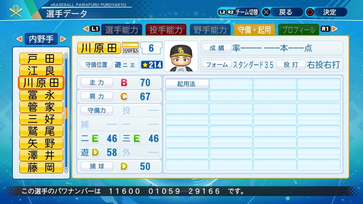 f:id:halucrowd:20201105175021j:plain f:id:halucrowd:20201105175021j:plain