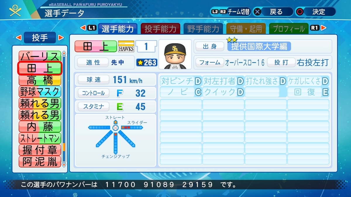 f:id:halucrowd:20201105175027j:plain