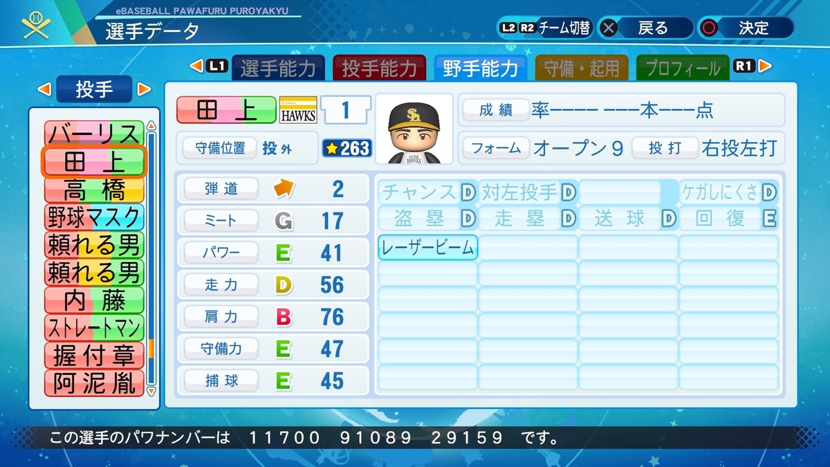 f:id:halucrowd:20201105175031j:plain