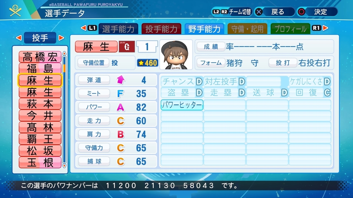 f:id:halucrowd:20201109234059j:plain