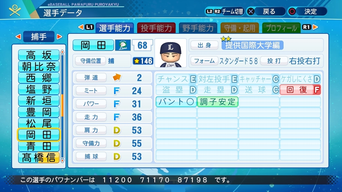 f:id:halucrowd:20201115071850j:plain