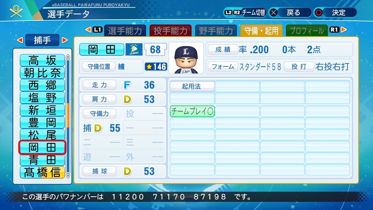 f:id:halucrowd:20201115071853j:plain