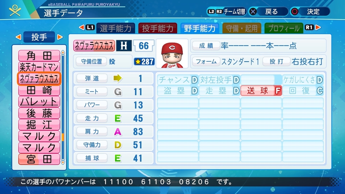 f:id:halucrowd:20201117020746j:plain