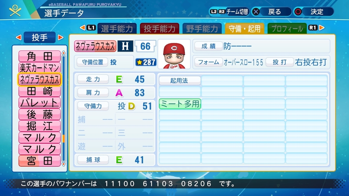 f:id:halucrowd:20201117020750j:plain