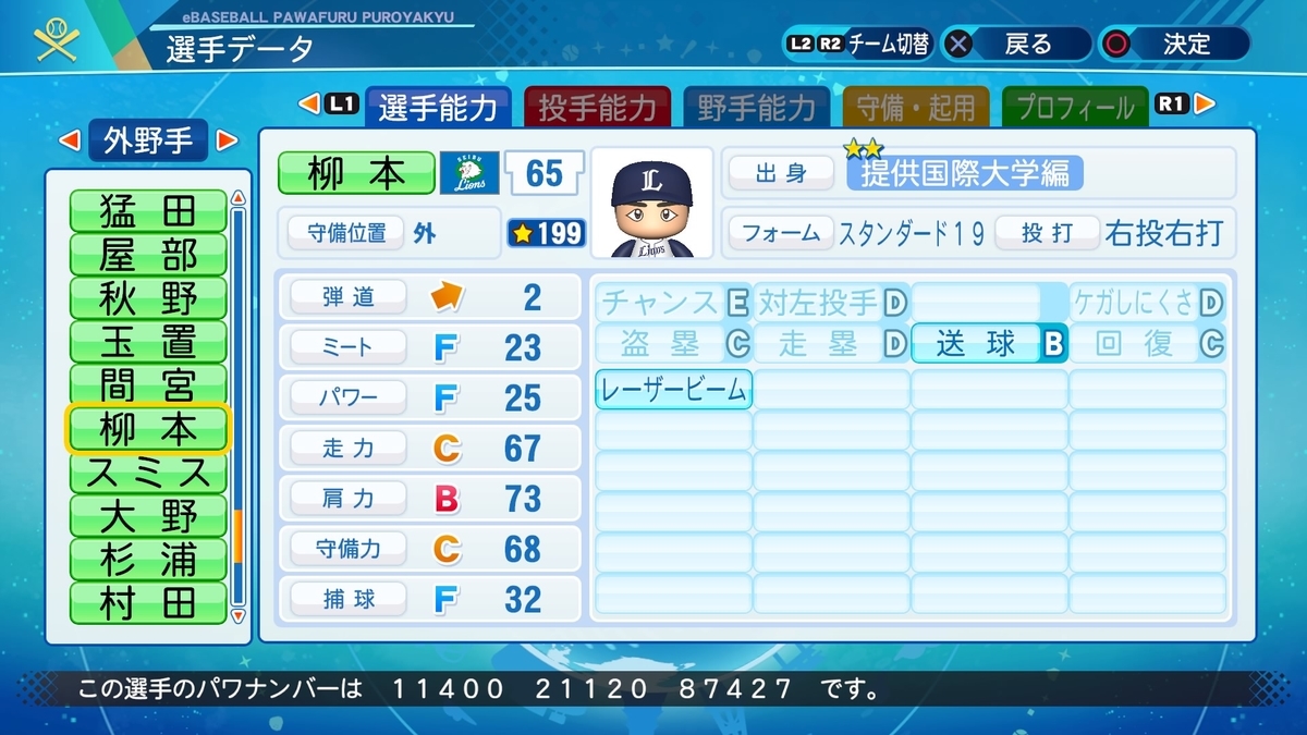 f:id:halucrowd:20201119183749j:plain