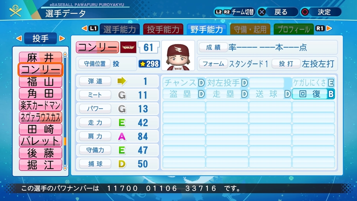 f:id:halucrowd:20201128161708j:plain