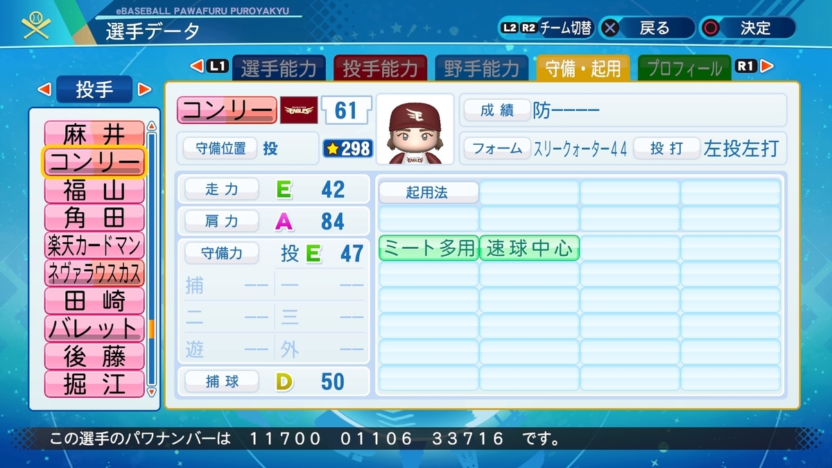 f:id:halucrowd:20201128161710j:plain