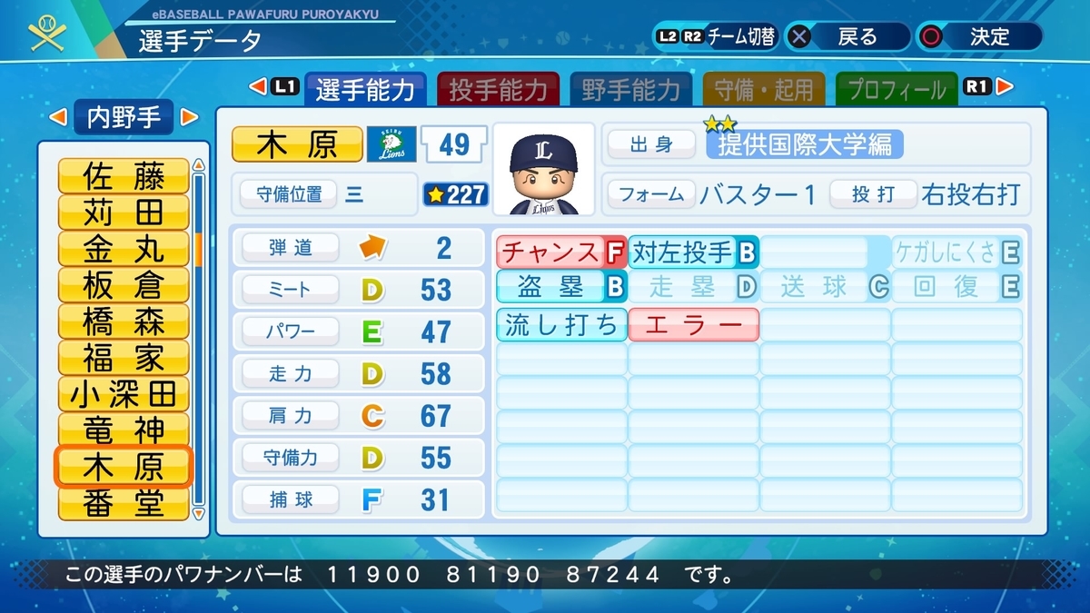 f:id:halucrowd:20201204181737j:plain