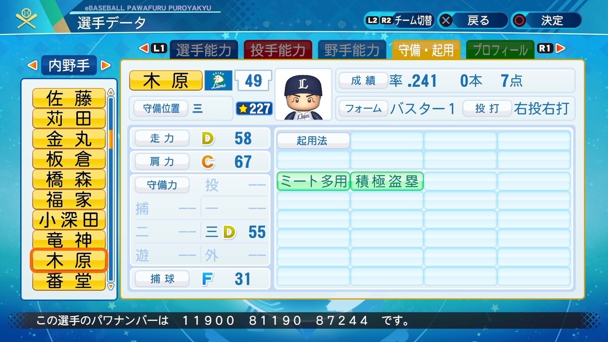 f:id:halucrowd:20201204181743j:plain