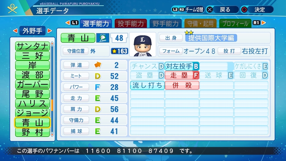 f:id:halucrowd:20201206202719j:plain