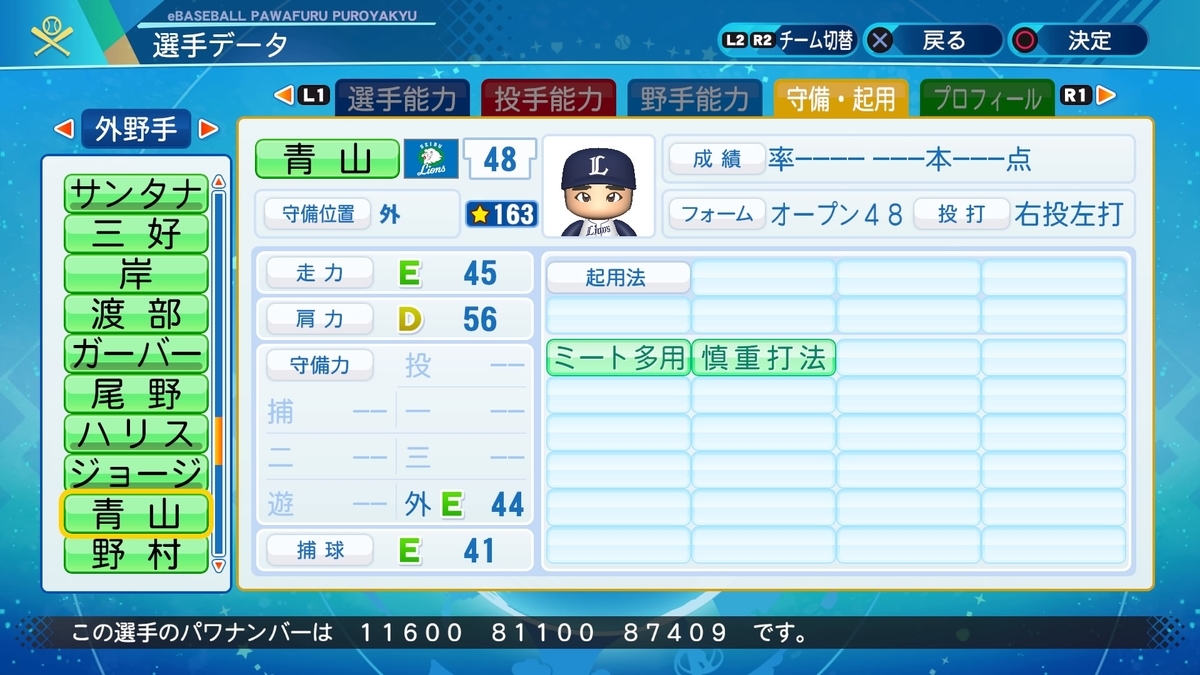 f:id:halucrowd:20201206202725j:plain