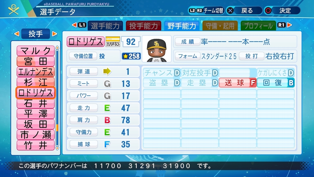 f:id:halucrowd:20201215230340j:plain