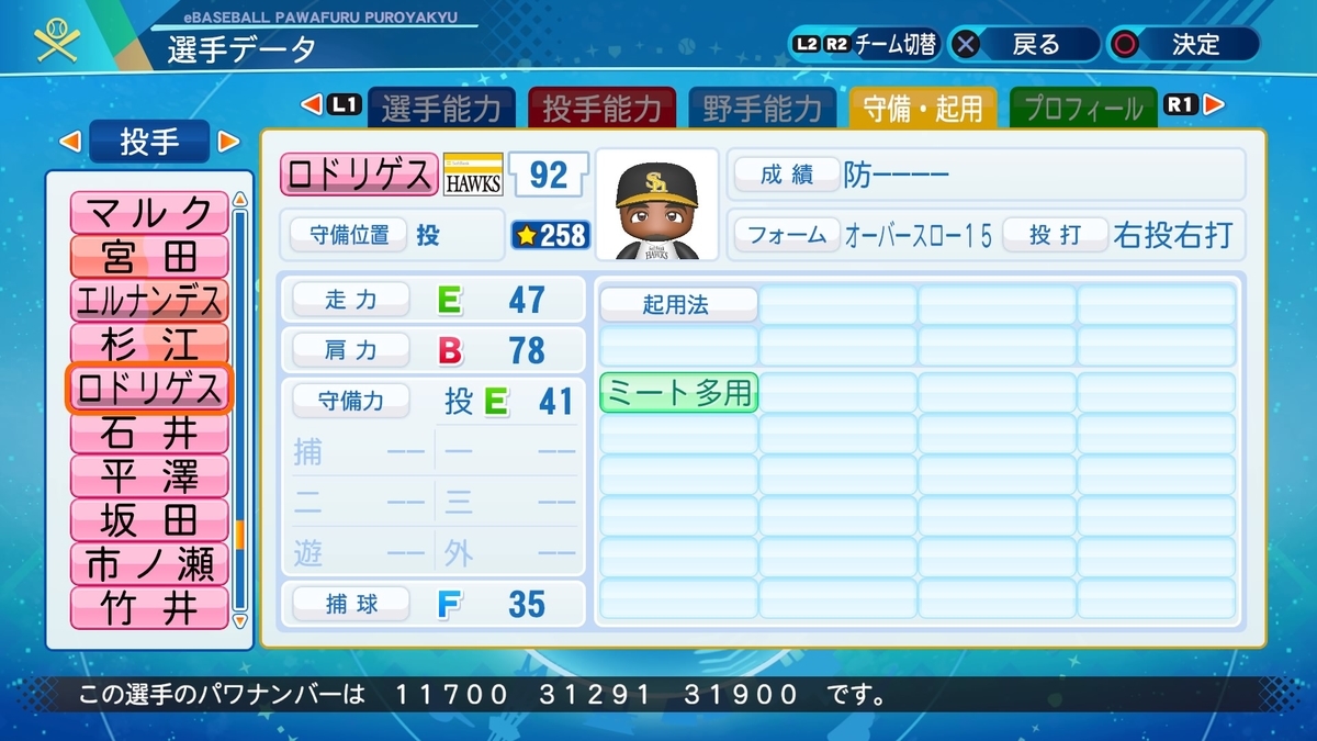 f:id:halucrowd:20201215230342j:plain