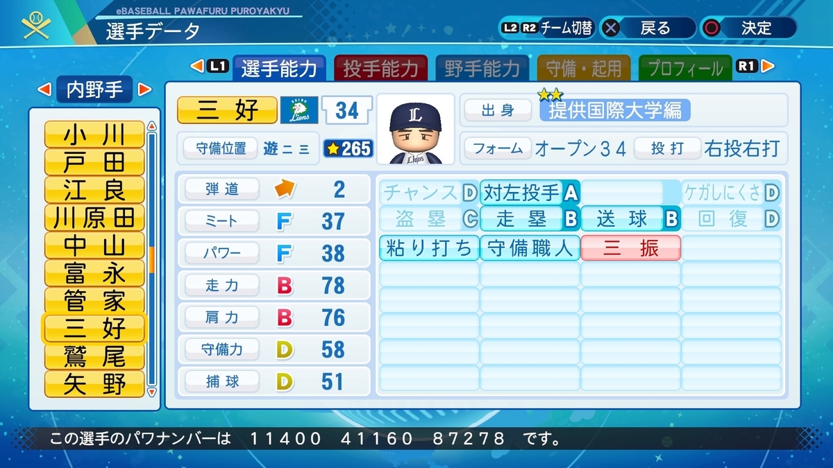 f:id:halucrowd:20201216150427j:plain